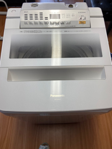 Panasonic洗濯機8キロ