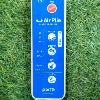 ※値下げ【超美品】dinos エアプリエ スイートプレミアムの画像