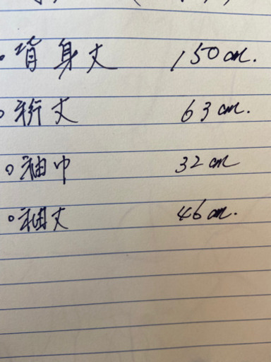 夏用喪服　新品未使用　　大幅値下げ