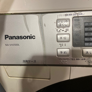 ［ジャンク品］ドラム式洗濯機引き取りお願いします。の画像