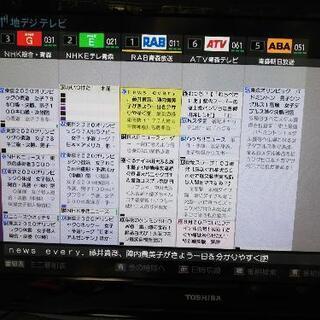 東芝LED　REGZA　32AE1 (決まりました)の画像