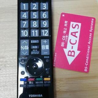 東芝LED　REGZA　32AE1 (決まりました)の画像