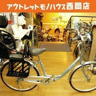 自転車 24インチ シティサイクル 3段変速 JYOTI 水色×...