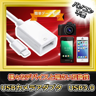 ‼️✨全日本最安値挑戦中✨‼️【新品】【2021最新版】USBカ...