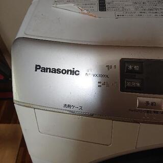 無料 いわき ドラム式洗濯機
