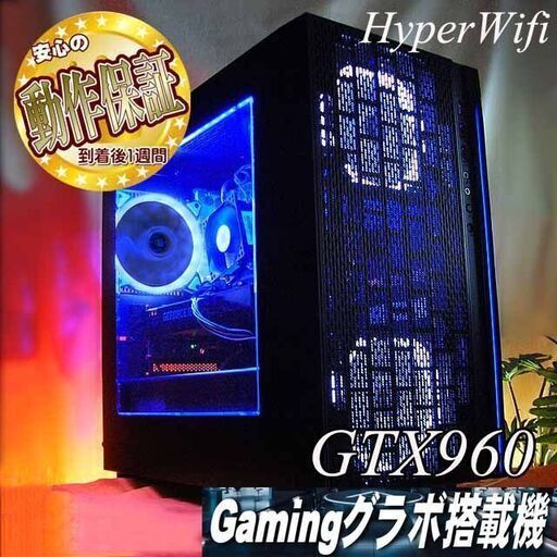 【☆涼～流氷色☆ハイパー無線ゲーミング】フォートナイト/Apex◎現品組み上げ製造管理番号：0729JPS2