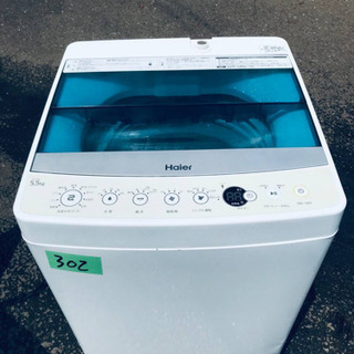 302番 Haier✨全自動電気洗濯機✨JW-C55A‼️