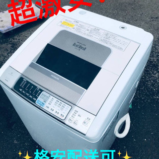 ET303番⭐️ 8.0kg⭐️日立電気洗濯乾燥機⭐️