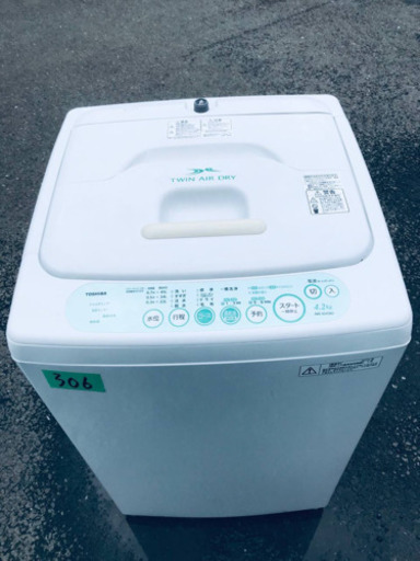 306番 TOSHIBA✨東芝電気洗濯機✨AW-404‼️