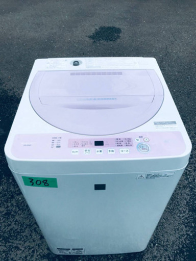 ✨2018年製✨308番 SHARP✨全自動電気洗濯機✨ES-G5E5-KP‼️