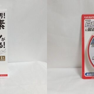 艶 MAXコート小型車 C-102 二つとカーメイト 車用 ドア...