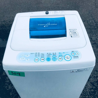 309番 TOSHIBA✨東芝電気洗濯機✨AW-50GG‼️