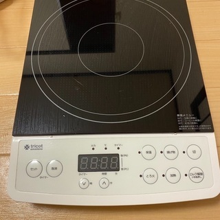 IH COOKING HEATER CZ-IH1300の画像