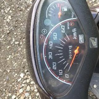 商談成立。ホンダ DIOの画像