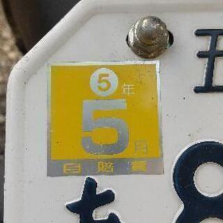 商談成立。ホンダ DIOの画像