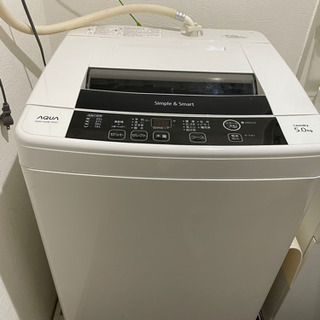 AQUA洗濯機【0円】