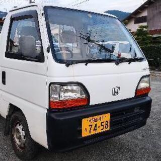 8/3掲載終了！ワンオーナー！アクティトラック 34900km ...