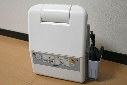 【最終】ふとん乾燥機　スマートドライRF-AA20型