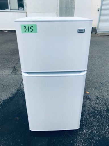 315番 Haier✨冷凍冷蔵庫✨JR-N106H‼️