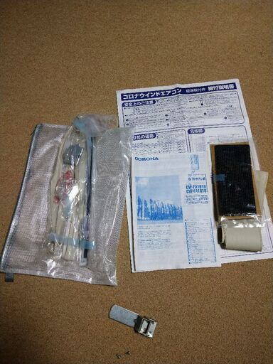 2020年式 コロナ エアコン 窓用 大容量タイプ 取り付け金具付き  CW-1820