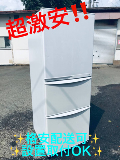 ET318番⭐️TOSHIBAノンフロン冷凍冷蔵庫⭐️