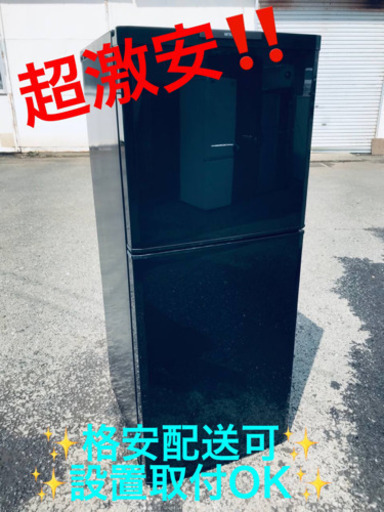 ET320番⭐️三菱ノンフロン冷凍冷蔵庫⭐️