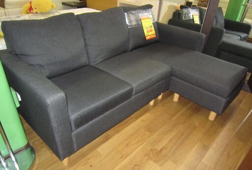 R079 コンパクト 3P布ソファオットマン付、3人掛けカウチソファ、幅185cm