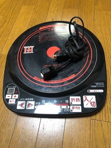 IH調理器