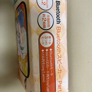 Re:ゼロから始める異世界生活　Bluetoothスピーカーの画像