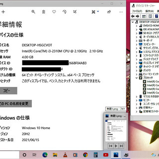 🔺NEC LaVie ルミナスレッド/高性能🆙Core i3/大容量！320GB/快適♪メモリ4GB/HDMI📺/高速USB3.0/Microsoft Offce2016📒✎/すぐ使えるWindows10♪/すぐ繋がるWi-Fi📶/DVDSマルチ(コピー可)💿/SDカードスロット🅌 /点検整備清掃済み😊/ No.10729の画像