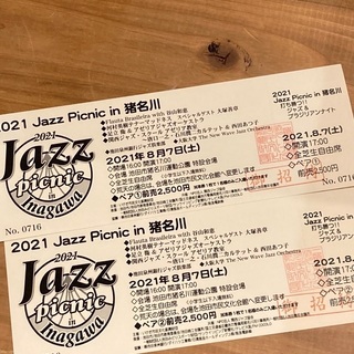 ジャズピクニック　2021 in猪名川　チケット2枚セットです！