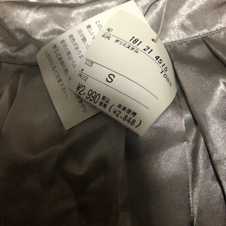 新品未使用、スカートの画像