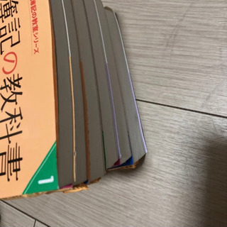 簿記の教科書1級　商業簿記　工業簿記の画像