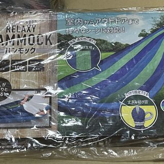 ハンモック　クレーンゲーム景品② お譲り先決まりました