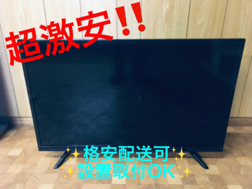 ET341番⭐️デジタルハイビジョン液晶テレビ⭐️2020年製