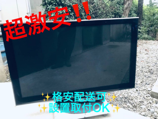 ET342番⭐️Panasonicテレビ⭐️