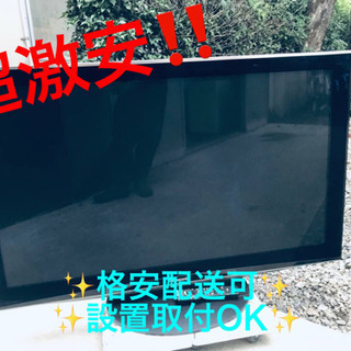 ET342番⭐️Panasonicテレビ⭐️
