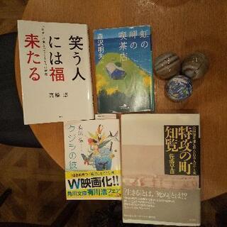 【読書会】7月31日(土)17時30分～