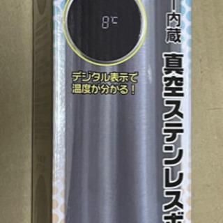真空ステンレスボトル　クレーンゲーム景品⑥ お譲り先決まりました