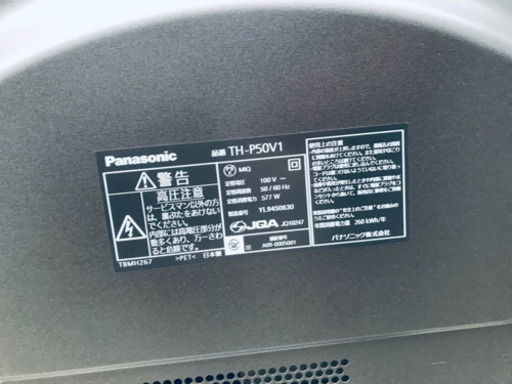 342番 Panasonic✨テレビ✨TH-P50V1‼️