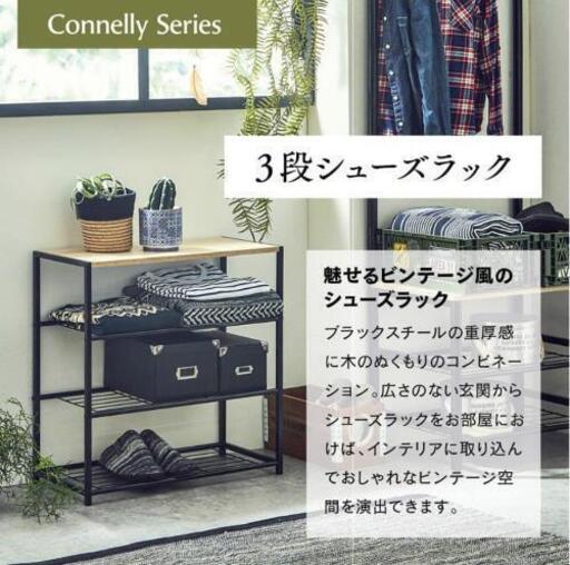 ※商談中※最終値下げ【☆新品未使用☆3段スチールラック】