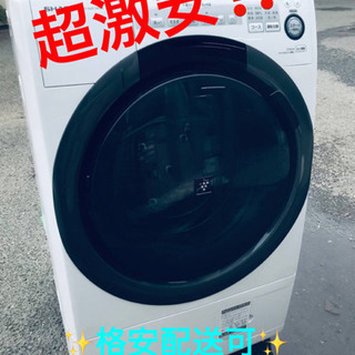 ET346番⭐️ 7.0kg⭐️ SHARPドラム式電気洗濯乾燥機⭐️2018年製