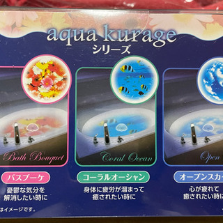 アクアクラージュ　クレーンゲーム景品⑩ お譲り先決まりましたの画像
