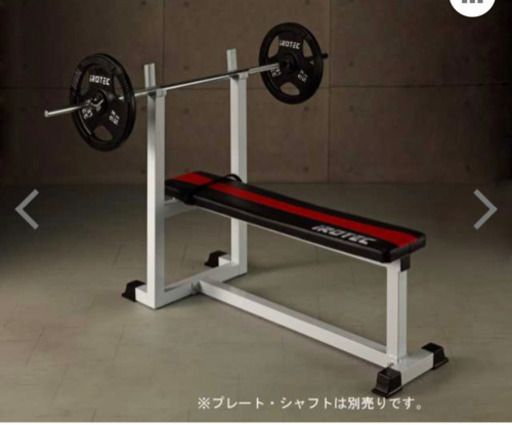 美品　IROTEC ベンチプレスセット