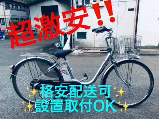 ET350番  ⭐️電動自転車Panasonic ビビ END63⭐️