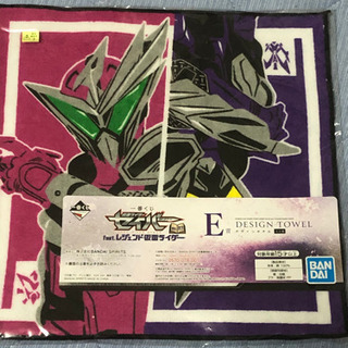仮面ライダーセイバーfeatレジェンド仮面ライダー　一番くじ　デ...