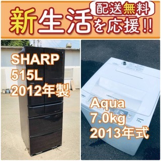 送料無料❗️🌈人気No.1🌈入荷次第すぐ売り切れ❗️冷蔵庫/洗濯機の爆安2点セット♪