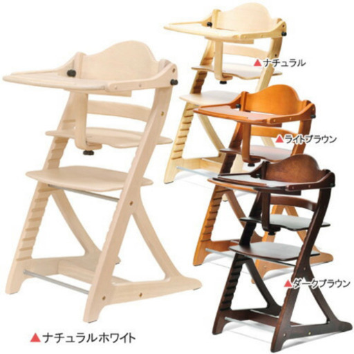 すくすくチェア スリムプラス 限定ナチュラルホワイト