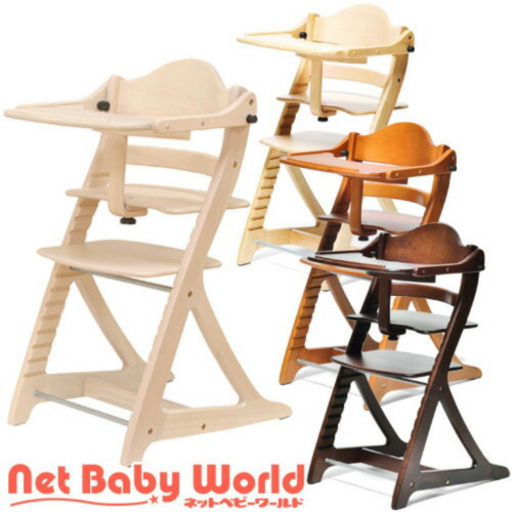 すくすくチェア スリムプラス 限定ナチュラルホワイト