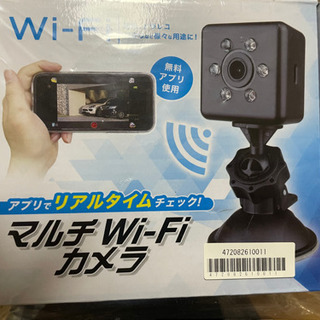 マルチWi-Fiカメラ　クレーンゲーム景品22 お譲り先決まりました